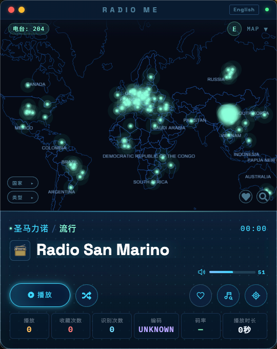 RadioMe 完整界面
